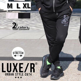 スウェットパンツ ジョガーパンツ メンズ レディース クマさん ラインストーン LUXE/R ラグジュ 男女兼用 セットアップ可能 大きいサイズ M L XL