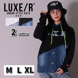 パーカー メンズ レディース 男女兼用 ユニセックス プルオーバー デニム 切り替え 裏毛スウェット ロゴ LUXE/R ラグジュ M L XL