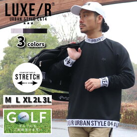 ゴルフウェア Tシャツ メンズ レディース 長袖 ラグジュ ゴルフ LUXE/R GOLF ロゴ モックネック 24年春 ストレッチ スムース 大きいサイズ