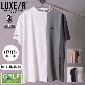 ゴルフウェア Tシャツ モックネック メンズ レディース 半袖 ラグジュゴルフ LUXE/R GOLF ストレッチ スムース ジャージ 切り替え ロゴ バックプリント 大きいサイズ 2024 夏