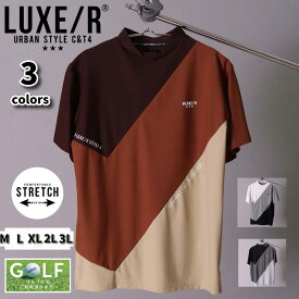 ゴルフウェア Tシャツ モックネック メンズ レディース 半袖 ラグジュゴルフ LUXE/R GOLF ストレッチ スムース ジャージ ななめ切り替え ロゴ バックプリント 大きいサイズ 2024 夏