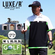 ゴルフウェア ポロシャツ メンズ レディース スムース ストレッチ 半袖 ラグジュゴルフ LUXE/R GOLF 切り…