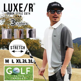 ゴルフウェア ポロシャツ メンズ レディース スムース ストレッチ 半袖 ラグジュゴルフ LUXE/R GOLF タテ切り替え 2024 夏 大きいサイズあり