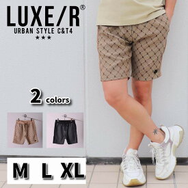 ショートパンツ メンズ レディス ラグジュ LUXE/R ハーフパンツ モノグラム ジャガード織り セットアップ可能 ひざ丈 短パン 半ズボン