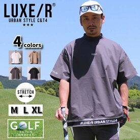 ゴルフウェア Tシャツ メンズ レディース 半袖 ラグジュゴルフ LUXE/R GOLF ストレッチ ブロード ロゴ プリント リブ仕様 モックネック ゆったりサイズ 2024 夏