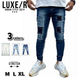 LUXE/R ラグジュ ジョガーパンツ メンズ レディース デニム スウェット 切り替え ストレッチ スキニー ジーンズ クラッシュ ダメージ リメイク ユーズド加工 男女兼用 M L XL