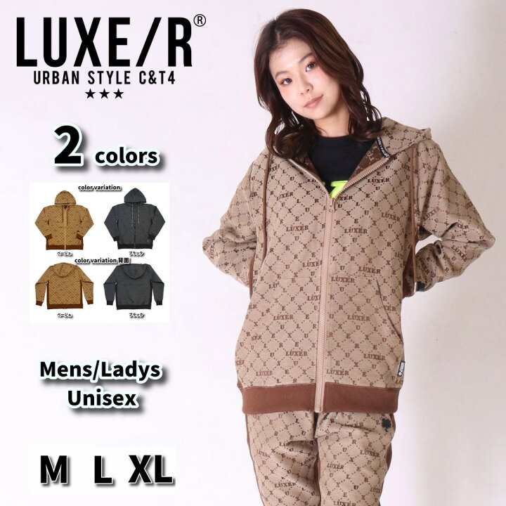 楽天市場】【本日ポイント5倍】ラグジュ LUXE/R セットアップ可能 