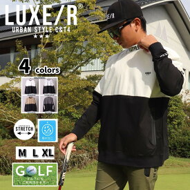 ラグジュゴルフ LUXE/R GOLF ゴルフウェア メンズ レディース 長袖Tシャツ 切り替え バイカラー モックネック 撥水加工 ストレッチ ブロード ユニセックス ロンT ゆったりサイズ 止水ジップ