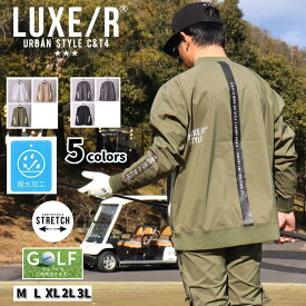ラグジュゴルフ LUXE/R GOLF ゴルフウェア メンズ レディース 長袖Tシャツ クルーネック 撥水加工 ストレッチ ラグラン メッシュ ユニセックス ゆったりサイズ