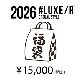 【ポイント5倍+もれなくクーポン付】ラグジュ 2026年 特別限定 福袋 LUXE/R 数量限定 ラグジュ6点入り 予約商品 26年1月発送