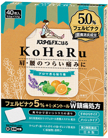 【送料無料】【第2類医薬品】 パスタイムFXこはる 40枚入【セルフメディケーション税制対象】