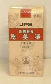 【第2類医薬品】JPS-17柴胡桂枝乾姜湯エキス錠　260錠※※