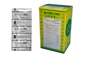 楽天市場 痛風 薬の通販