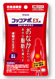 【第2類医薬品】コッコアポEX錠　60錠【セルフメディケーション税制対象】