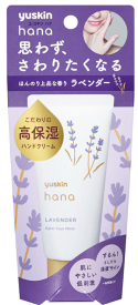 【化粧品】ユースキンhana ハンドクリーム ラベンダー 50g