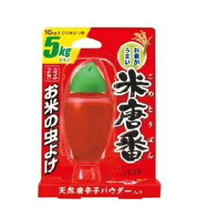 【合算3300円以上で注文可能】米唐番5kgタイプ