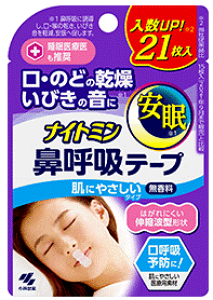 yZ3300~ȏŒ\ziCg~ @ċze[v ɂ₳^Cv@21