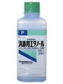 【第3類医薬品】消毒用エタノールP 500mL