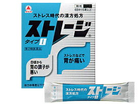 【送料無料】【第2類医薬品】タケダ　ストレージ　タイプI　12包（安中散）