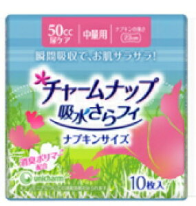 【合算3300円以上で注文可能】チャームナップ 吸水さらフィ 中量用 10枚入