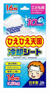 yZ3300~ȏŒ\zЂЂVpV[g10 qp16