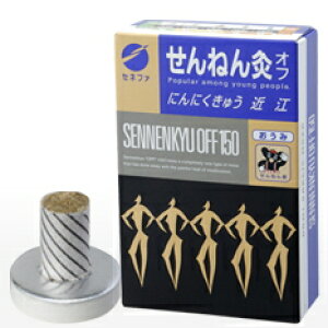 �y���Z3300�~�ȏ�Œ����\�z����˂񋄃I�t�@�ߍ]�i�ɂ�ɂ����イ�j150�_��