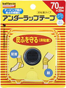 yZ3300~ȏŒ\zogEB A_[bve[v 70mmX25m 1