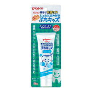【合算3300円以上で注文可能】ピジョン ジェル状歯みがき ぷちキッズ キシリトールの自然な甘さ(乳歯ケア用品)