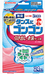 yZ3300~ȏŒ\zSS op 24 L^Cv