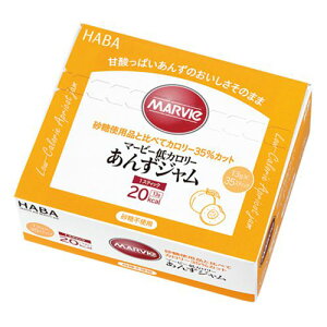 【合算3300円以上で注文可能】マービー低カロリー あんずジャム スティックタイプ 35本※※