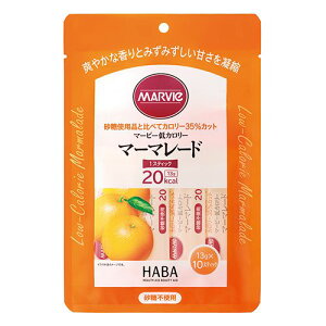【合算3300円以上で注文可能】マービー低カロリー マーマレード スティックタイプ 10本※※