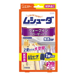 yZ3300~ȏŒ\zV[_ EH[NCN[[bgp 3 ^Cv