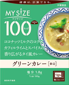 yZ3300~ȏŒ\zyːHiz100kcal}CTCY O[J[