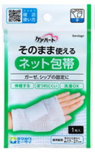 yZ3300~ȏŒ\zPAn[g ̂܂܎glbg 1