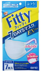 �y���Z3300�~�ȏ�Œ����\�z�t�B�b�e�B 7DAYS�}�X�N EX�v���X 7���� �z���C�g�ӂ��T�C�Y�i�ʕ�j