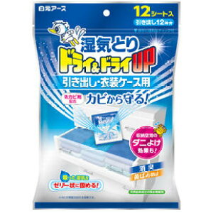 yZ3300~ȏŒ\zhChCUP oEߑP[Xp 12V[g