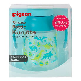 【送料無料】ピジョン ストローボトル クルット 恐竜