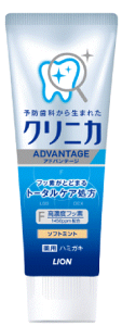 【合算3300円以上で注文可能】クリニカアドバンテージ ハミガキ ソフトミント 130g