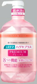 【合算3300円以上で注文可能】【医薬部外品】システマ ハグキプラス プレミアム デンタルリンス エレガント フルーティミント 900ml