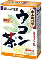 【合算3300円以上で注文可能】山本漢方 ウコン茶100％ 〈ティーバッグ〉 20包