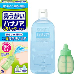yZ3300~ȏŒ\znimAb V[^Cv i{pt 500mL j