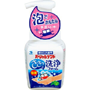 yZ3300~ȏŒ\zp[VfgtH[ 250ml