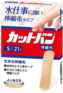 【合算3300円以上で注文可能】カットバン伸縮布Sサイズ21枚