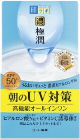 【送料無料】肌ラボ 極潤UVホワイトゲル 90g