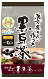 【送料無料】漢方屋さんの作った黒豆茶 42袋