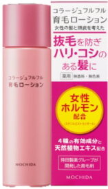 【医薬部外品】コラージュフルフル育毛ローション 120ml