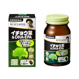 【野口医学研究所】イチョウ葉＆DHA・EPA 30.6g（510mg×60粒）
