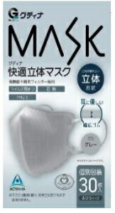 yZ3300~ȏŒ\zOfBi K̃}XN  O[ ӂTCY 30