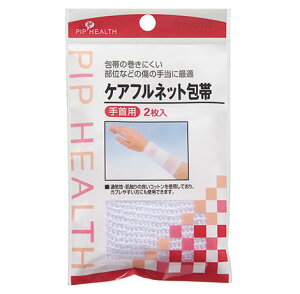 yZ3300~ȏŒ\zsbv PAtlbg p 2