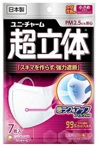 yZ3300~ȏŒ\z̃}XN Eԕp 7